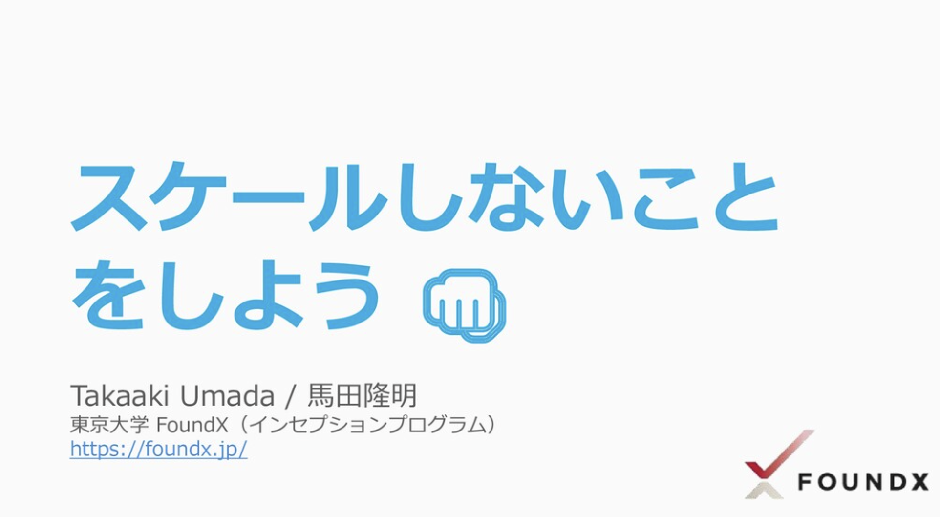 スクリーンショット 2026-03-05 14.45.55.png